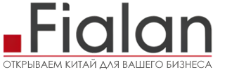 Бизнес с Китаем под ключ – услуги Фиалан-Вкл в Великих Луке 2026